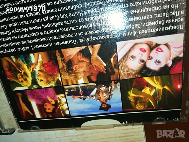 SHOW GIRLS-DVD 3105231834, снимка 10 - DVD дискове - 40888606