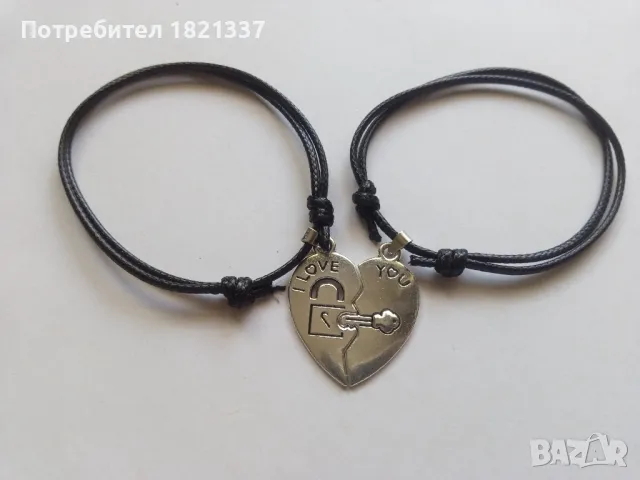 Комплект гривни , снимка 3 - Бижутерийни комплекти - 47563214