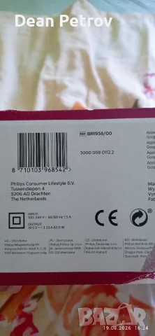 Фотоепилатор Philips Lumea BRI 958 Серия 9000, снимка 4 - Епилатори - 55726657