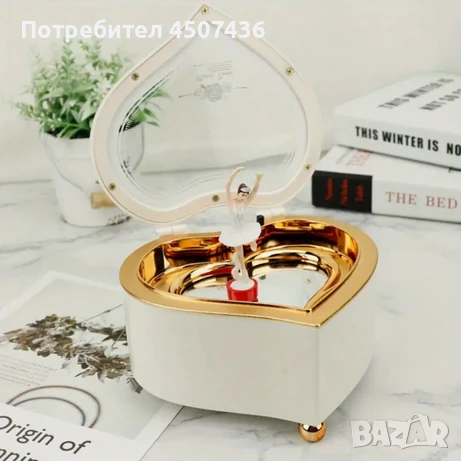 Музикална Кутия във форма на сърце с въртяща се балерина 