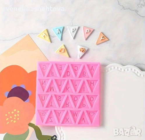 Флаг знаме банер латински букви силиконов молд за фондан за декорация на торта мъфини, снимка 3 - Форми - 53108164