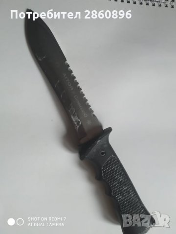 Оригинален Испански нож Марка: AITOR COMMANDO , снимка 3 - Ножове - 35852591