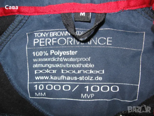 Софтшел TONY BROWN  дамски,М-Л