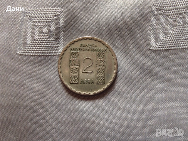 5 лева 1970 Иван Вазов сребро , снимка 3 - Нумизматика и бонистика - 56132939