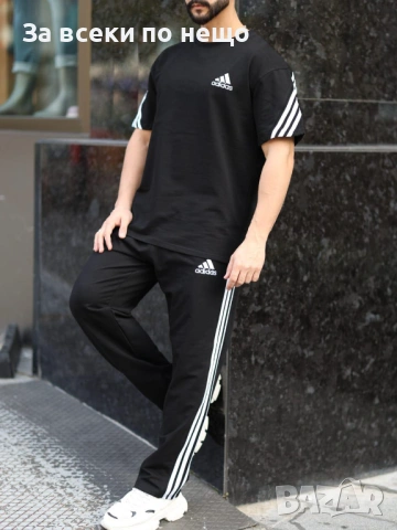 Adidas Мъжки Спортен Комплект Тениска И Долнище🔝Мъжки Спортен Екип Адидас - 3 Цвята Код Vip Mag