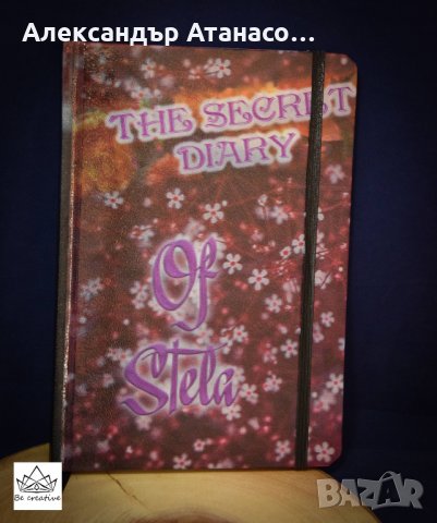 Тефтер с цветен принт по ваш избор, снимка 1