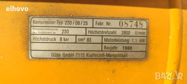 Компресор за въздух Gude Typ 230/08/25, снимка 5 - Компресори - 52750489