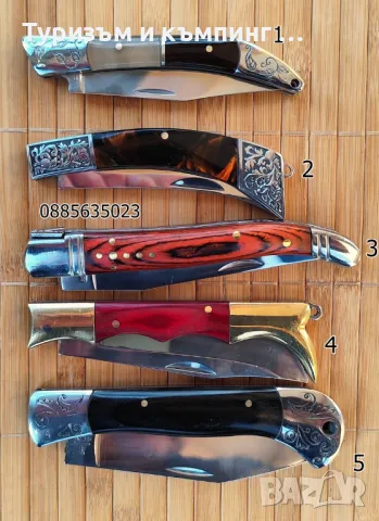 Сгъваемо джобно ножче / 5 модела /, снимка 3 - Ножове - 49777005