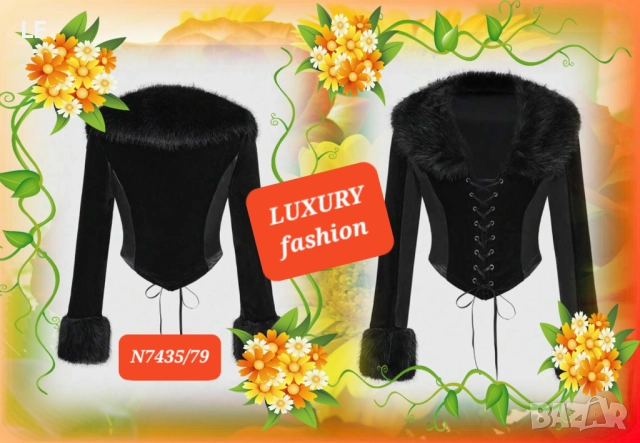 Плюшени якета, снимка 3 - Якета - 52637882