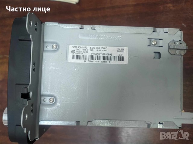 RCD 300 MP3 за VW, снимка 3 - Аксесоари и консумативи - 42002486