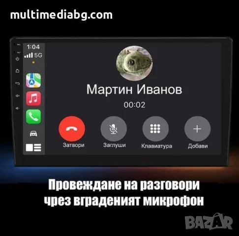 Мултимедия Android за Dacia Duster 2015г-2020, снимка 7 - Аксесоари и консумативи - 55794979