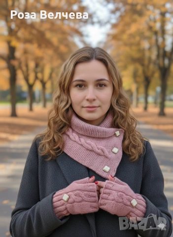 Подарете любов и грижа на любима жена-майка,приятелка,А защо не и за себе си