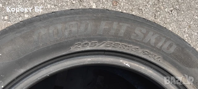 Гуми 205 55 16 Kingstar 2 броя. Нов внос. Не са нови!, снимка 18 - Гуми и джанти - 50971088