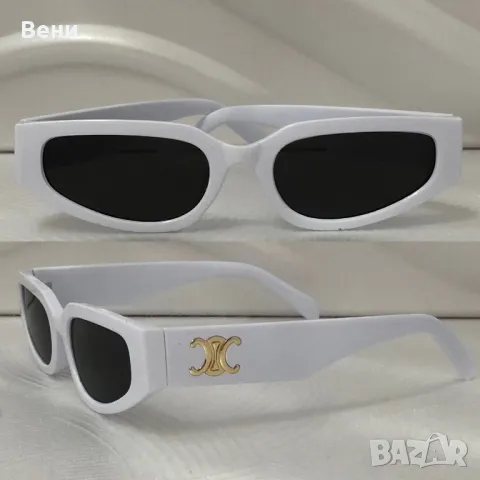 Модерни дамски слънчеви очила по модел на Селин , снимка 7 - Слънчеви и диоптрични очила - 49098776