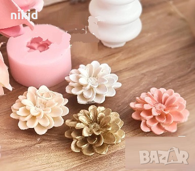 Цвете красиво разлистено тип хризантема силиконов молд форма фондан гипс шоколад сапун свещ декор