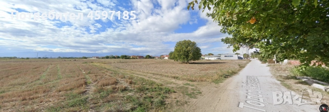 📍 Парцел – земеделска земя в с. Труд, местност „Герена“