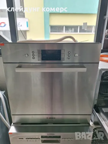 Съдомиялна за вграждане BOSCH шир.60см. 8 комплекта А+++