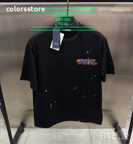 Мъжка тениска Dior/IM133x