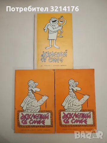 Оцвети 1000 картинки, снимка 9 - Други - 47765051