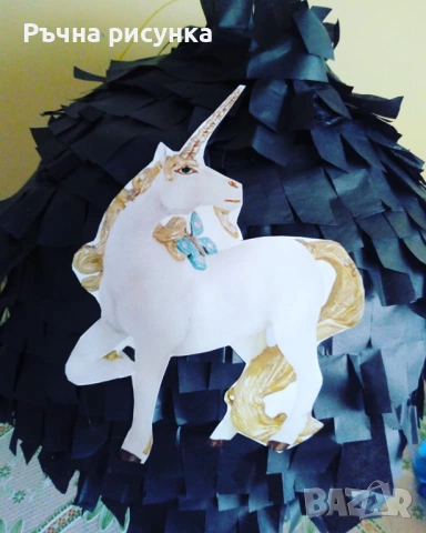 Огромна пинята всякакви теми готова за изпращане веднага,цена 10лв+подарък маска и конфети, снимка 9 - Декорация за дома - 36082835