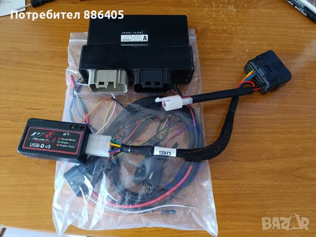 WOOLICH USB-D v3 + ECU GSX-R
