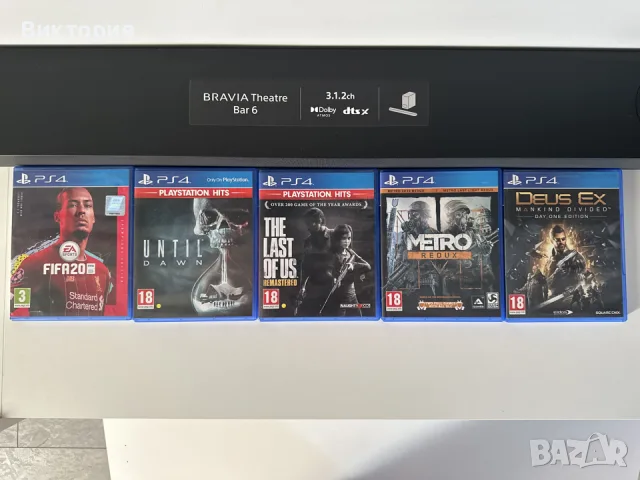 Игри за PlayStation 4