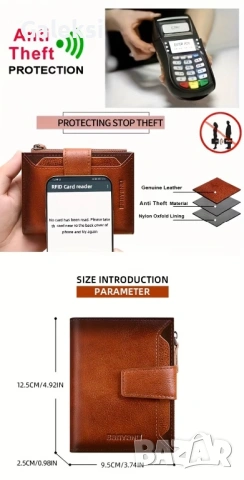 Мъжки удобни кожени портфейли с две лица /Защитени, стилни и елегантни!, снимка 5 - Портфейли, портмонета - 53485965