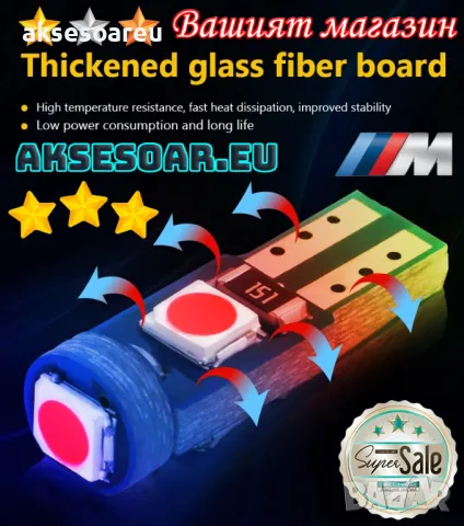 Супер ярка T5 Led крушка 3SMD 3030 светлина Лампа за арматурното табло на кола индикатор осветяване, снимка 5 - Аксесоари и консумативи - 48536682