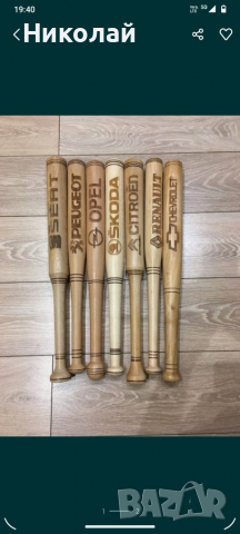 Дървени бухалки с автомобилни лога, емблеми, снимка 2 - Аксесоари и консумативи - 36285297