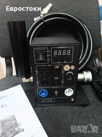 DMX Цифрова CO2 джет машина, машина за дим, професионален CO2 сценичен , снимка 10 - Други машини и части - 50854148
