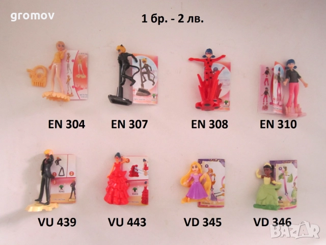 киндер kinder играчки , снимка 5 - Колекции - 16636908