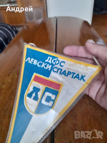 Старо флагче,флаг ДФС Левски Спартак, снимка 3 - Колекции - 50078351