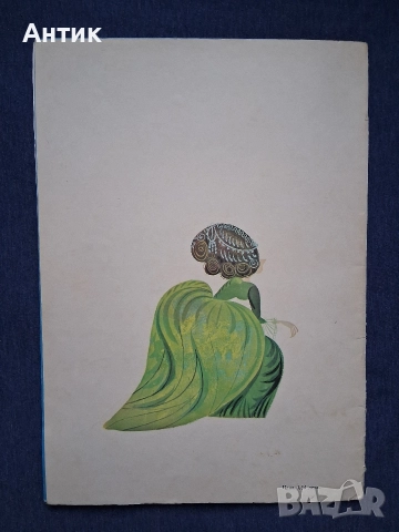 Стари Детски Книжки с Приказки Шарл Перо Червената Шапчица Новите Дрехи на Царя, снимка 8 - Детски книжки - 52903022