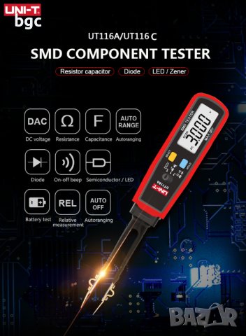 Нов Цифров мултицет Цифрови пинсети за SMD елементи UT116A Интелигентен SMD тестер Електрически мулт, снимка 3 - Други инструменти - 41585710