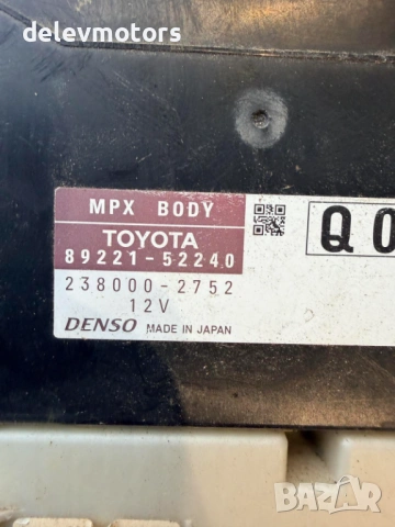 89221-52240 BSI бушониера от Toyota Verso S 1.3i, 99 ph., engine 1NR-FE, 6 sp., 2011, euro 5Б, снимка 5 - Части - 53033041
