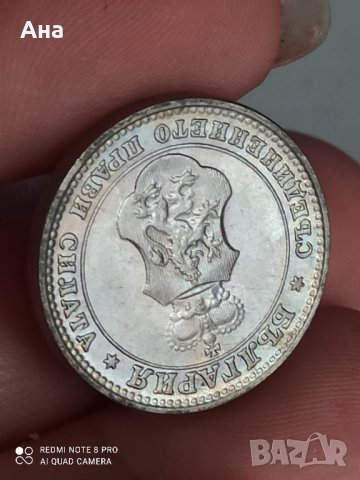 10 стотинки 1912 , снимка 8 - Нумизматика и бонистика - 41935956