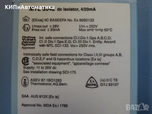 реле MTL 3042 dc isolator 4/20mA MTL 3000 series 50mA, снимка 5 - Резервни части за машини - 49752688
