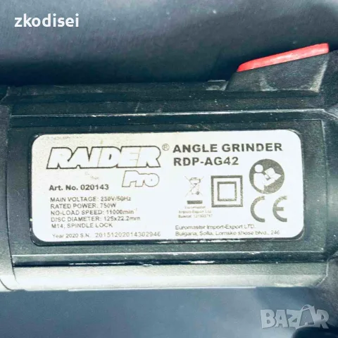 Ъглошлайф RAIDER RDP-AG42, снимка 2 - Ъглошлайфи - 56377042