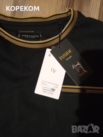 Детски дрехи за момче 158см-164см , снимка 8 - Детски анцузи и суичери - 52676935