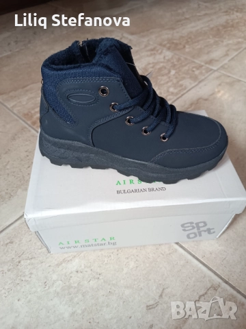 Боти за момче 