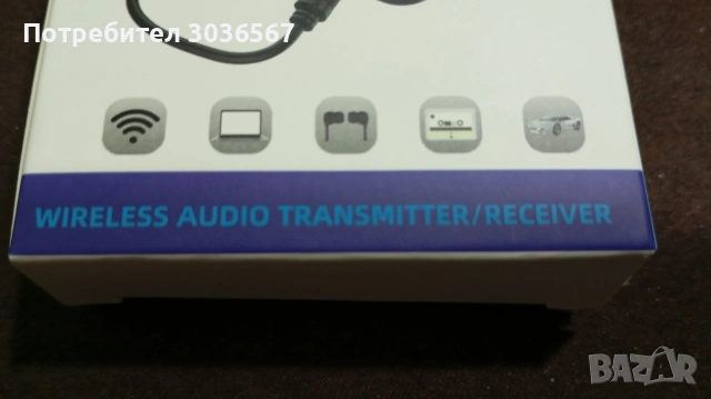 Безжичен звуков трансмитер/ресивер, снимка 6 - Bluetooth слушалки - 53217368