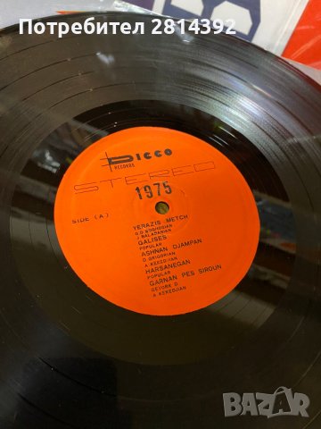 Арменска и Алжирска музика на Грамофонни Плочи: звездите от 70те Dikran Grigorian и Cherif Kheddam, снимка 3 - Грамофонни плочи - 40099815