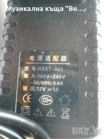 Адаптер 12 волта, 1 ампер, снимка 2 - Други - 40718840