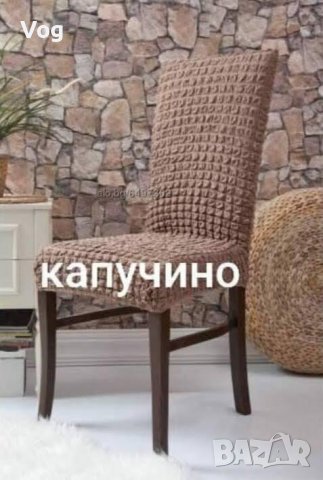 КАЛЪФКИ ЗА СТОЛ - 6 броя - 24 лв, снимка 5 - Други - 28387650