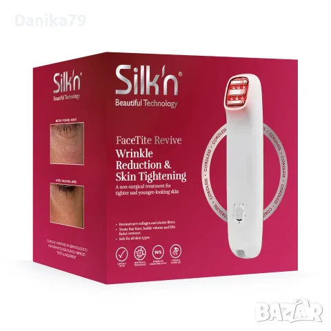 Silk’n FaceTite Revive - Уред за изглаждане на бръчките и стягане на кожата, снимка 2 - Комплекти и лотове - 56122100