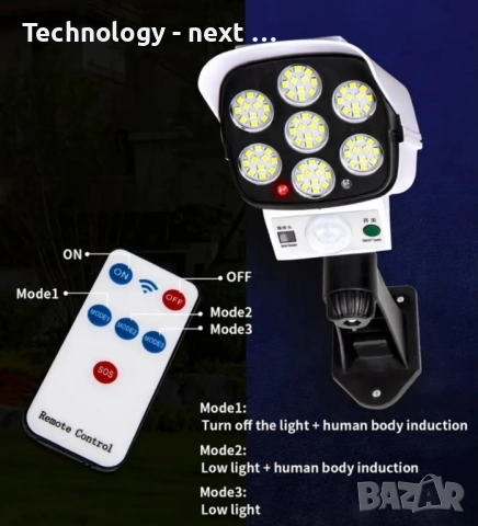 Соларна Лампа Камера с дистанционно 180W Мощност 77LED, снимка 4 - Соларни лампи - 52643674
