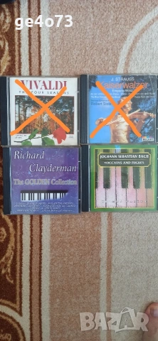 Оригинални дискове за меломани и колекционери, снимка 5 - CD дискове - 53302029