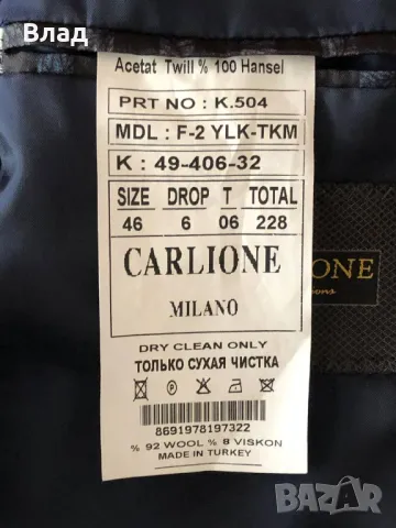 Стилен абитуриентски/сватбен/парти костюм от три части (размер S) + риза и вратовръзка!(тъмно синьо), снимка 9 - Ризи - 49743750