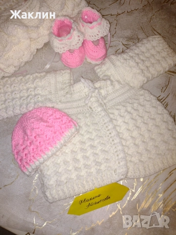 Комплект за изписване за новородено бебе , снимка 2 - Комплекти за бебе - 52348716