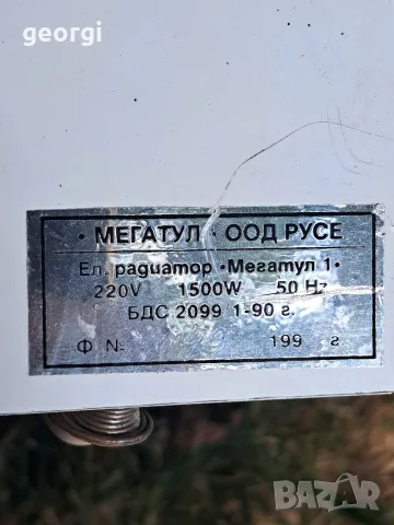 български електрически радиатор 1500 w за стена, снимка 7 - Радиатори - 56293109